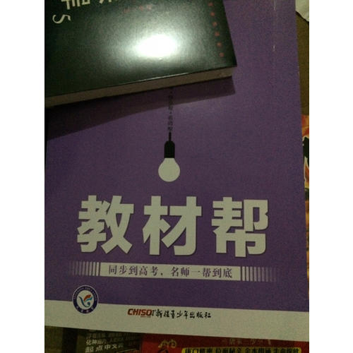 2018物质结构与性质化学