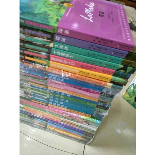 诺奖少年版（全30册）