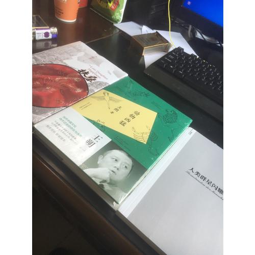 人类群星闪耀时（译美文系列）