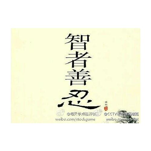 Office 2016办公应用从入门到精通