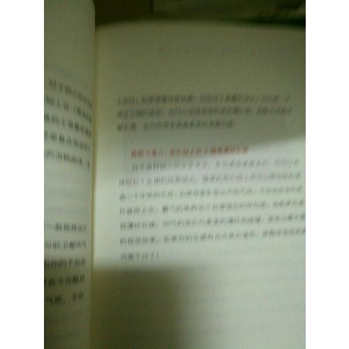 我的穿衣入门书