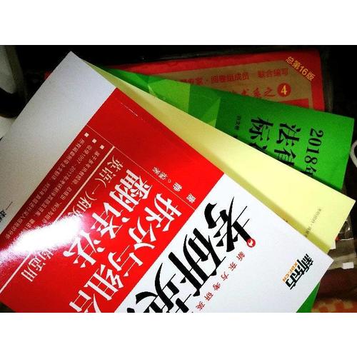 新东方 2018考研英语拆分与组合翻译法