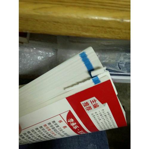 2018考研数学系列数学基础过关660题 数学1