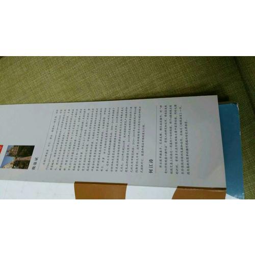 短线法宝·神奇N字结构盘口操作法 （第二版）