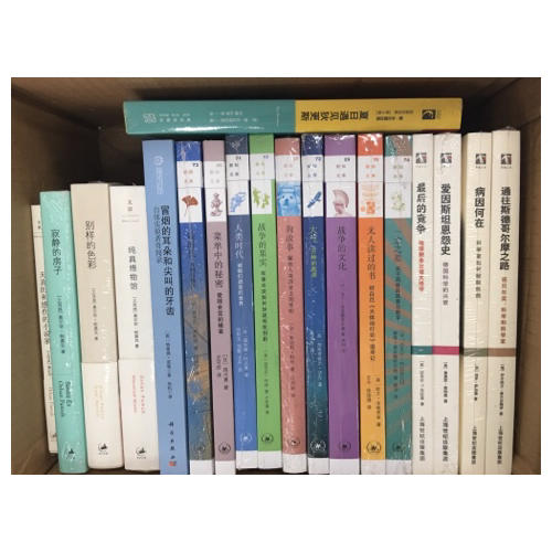 爱因斯坦恩怨史·德国科学的兴衰