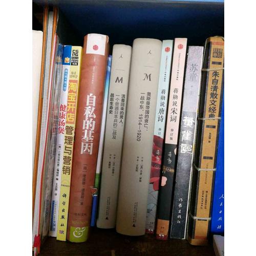 活着回来的男人：一个普通日本兵的二战及战后生命史