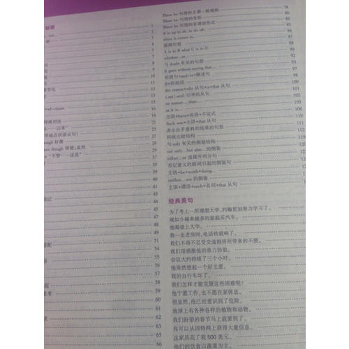 2018年5年高考3年模拟-高考英语