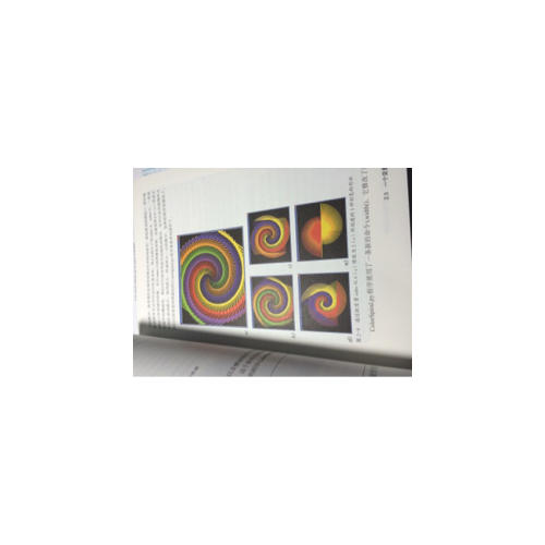 教孩子学编程：Python语言版