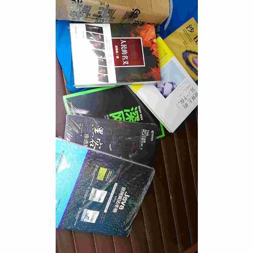 黑客秘笈 渗透测试实用指南