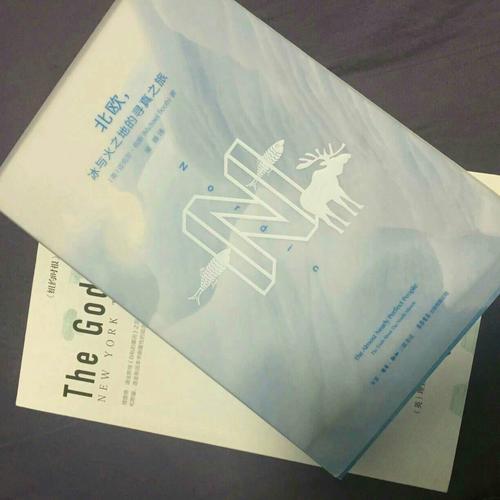 上帝的错觉