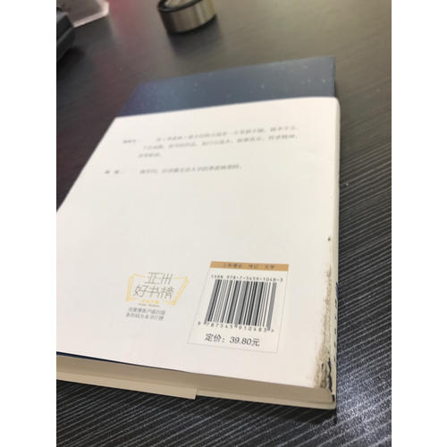 我和父亲季羡林