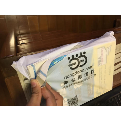 Excel三大神器（共3册）