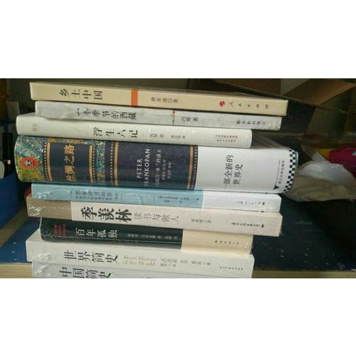 想象的共同体(民族主义的起源与散布增订版)