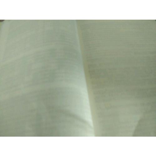 新闻编辑学（第三版）