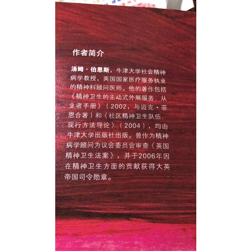 牛津通识读本：大众经济学