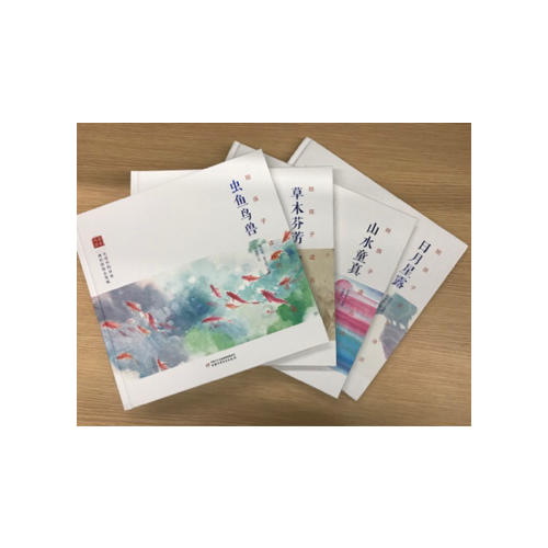 陪孩子读古诗词（精装）