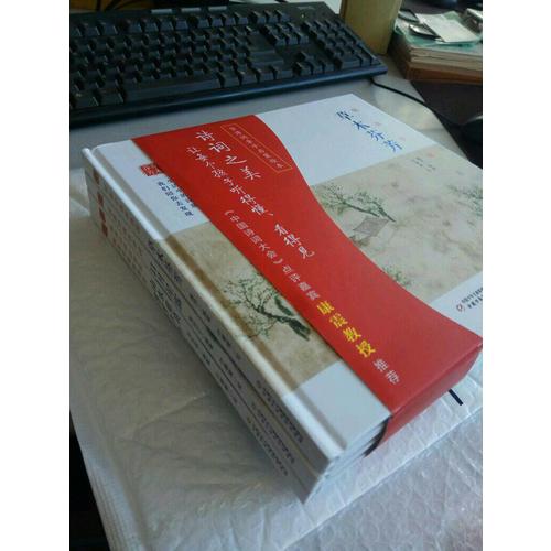 陪孩子读古诗词（精装）