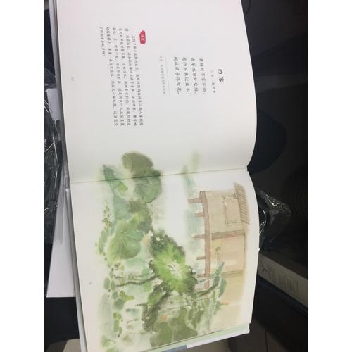 陪孩子读古诗词（精装）