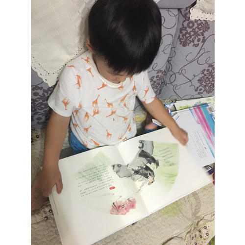 陪孩子读古诗词（精装）