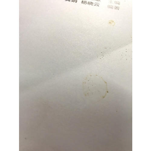 芭蕾基础训练及教学法