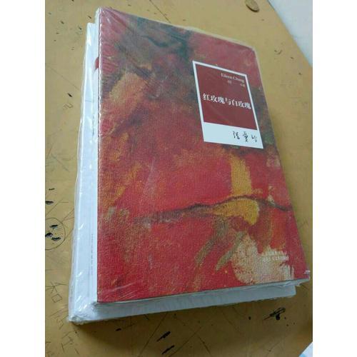 黄金时代：王小波作品（插图珍藏本）