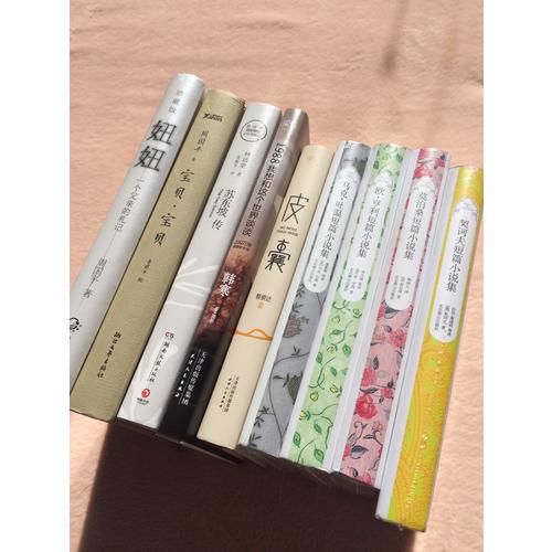 世界四大短篇小说之王系列