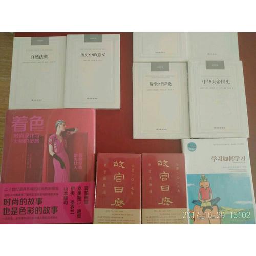 着色：时尚设计与大师的灵感