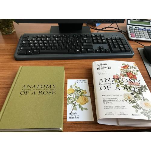 花朵的秘密生命