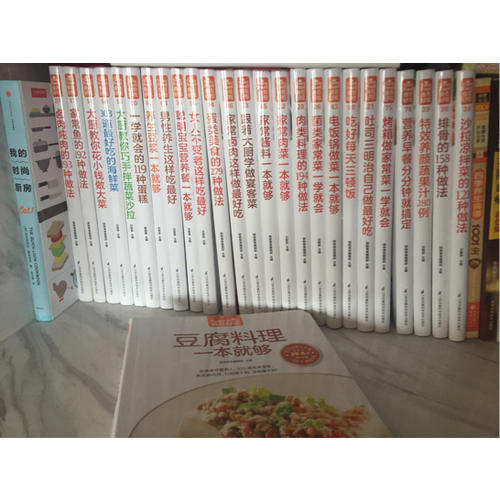 女人不变老这样吃好