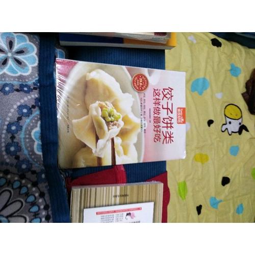 饺子饼类这样做好吃