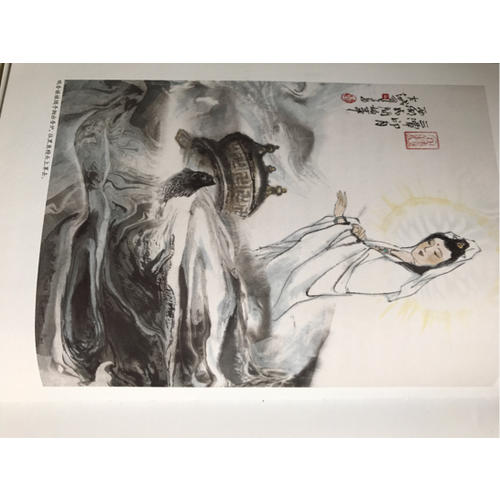 西湖民间故事(典藏版)