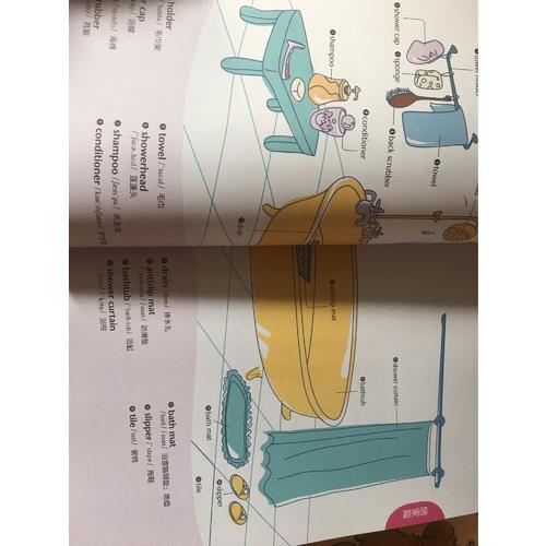 彩图情境实用生活英语大百科