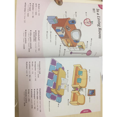 彩图情境实用生活英语大百科