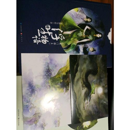 浮生物语4·鱼门国主