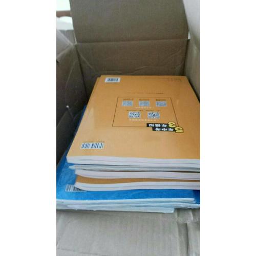 2017版初中同步课堂必备 5年中考3年模拟 初中物理 八年级下册 RJ（人教版）