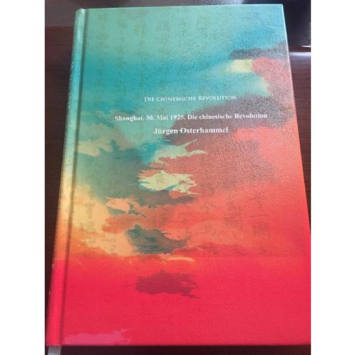中国革命：1925年5月30日·上海