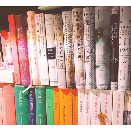 在中国发现历史：中国中心观在美国的兴起