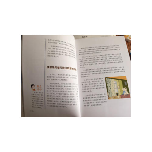 祛风脱敏·消除过敏性鼻炎