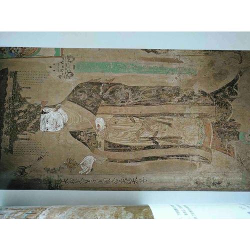 中国石窟艺术莫高窟