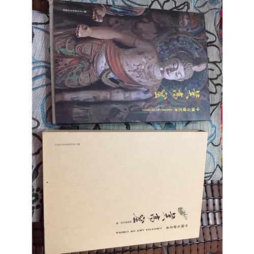 中国石窟艺术莫高窟