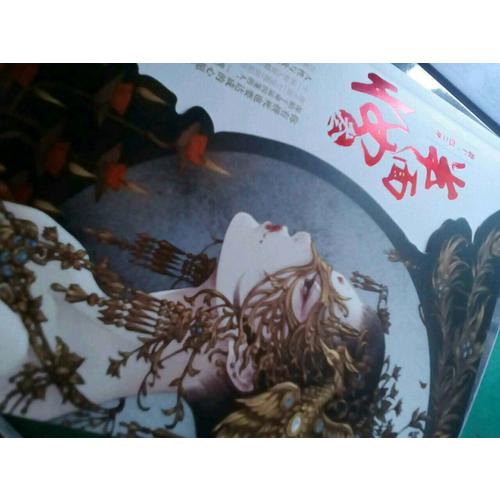 半面妆3