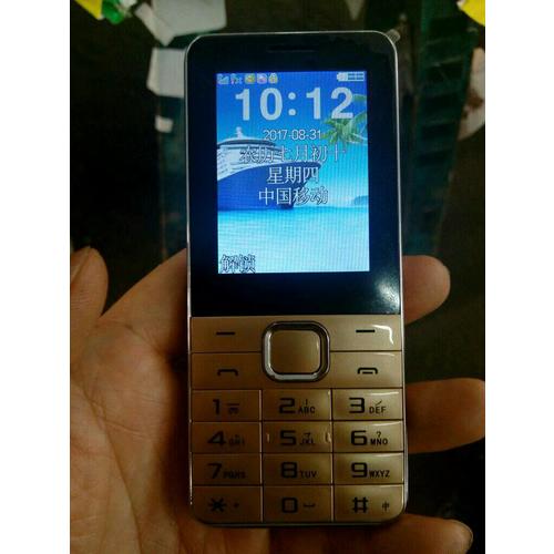 奥数教程（第六版）学习手册 七年级