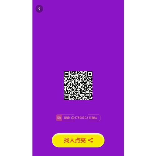 2017中学教材全解 高中英语 必修2