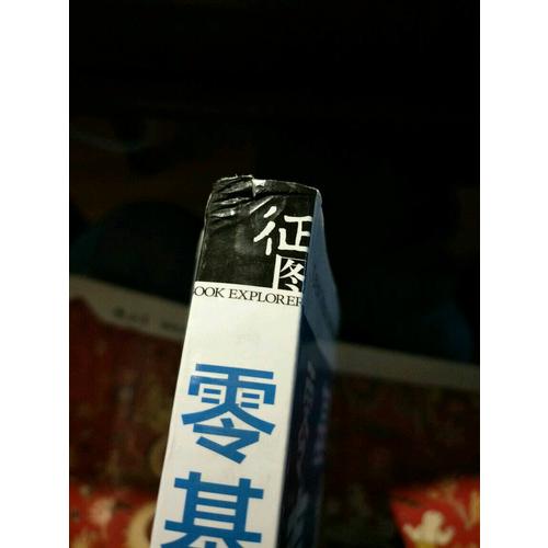 零基础素描从入门到精通