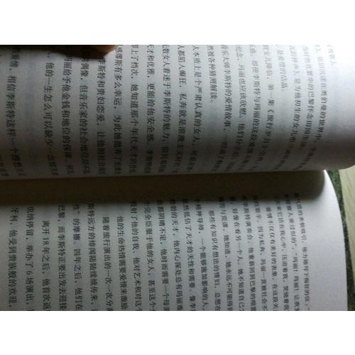 穿T恤听古典音乐