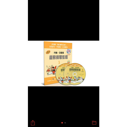 约翰.汤普森简易钢琴教程(3)（原版引进）