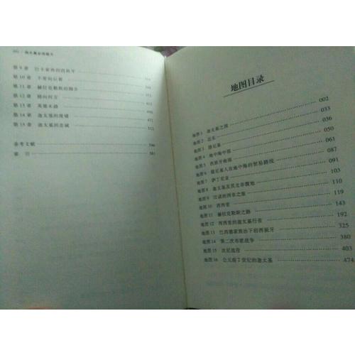 迦太基必须毁灭