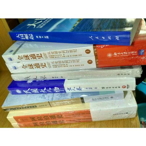 民国大人物·文人卷