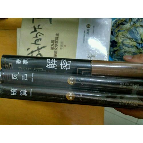 民国大人物·文人卷