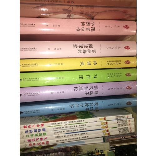  窦桂梅的阅读课堂